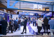 RTE2025:从“连接”到“对话”,对话式 AI 驱动 RTE 产业跃迁之路-紫竹林-程序员中文网