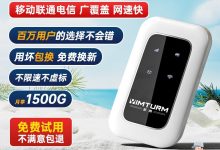 影腾2025款5GHF随身wifi，满200减20，仅35元！-紫竹林-程序员中文网