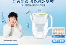 孙颖莎推荐！碧然德净水壶套装含12枚滤芯仅519元-紫竹林-程序员中文网