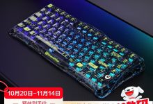 重力星球破茧75机械键盘279元-紫竹林-程序员中文网