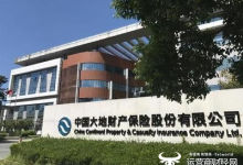 大地财险总裁李晓民历史学出身 早年是秘书出身！能力很强！-紫竹林-程序员中文网