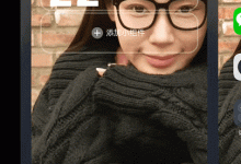 追星人必备!OPPO Reno15系列AI功能体验-紫竹林-程序员中文网