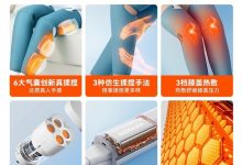 科普菲腿部按摩器到手264元-紫竹林-程序员中文网