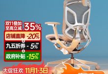 有谱ERGOUP蝴蝶2.0椅灰框灰网-紫竹林-程序员中文网