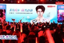 联想发布天禧个人超级智能体3.5,张凌赫同款moto超轻薄手机新品亮相-紫竹林-程序员中文网