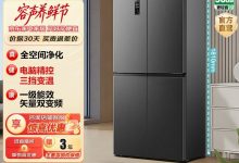 容声431L风冷冰箱1559元抢-紫竹林-程序员中文网