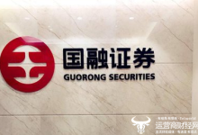 国融证券总裁刘翔继续原职 公司被西部证券合并后他依旧被认可?-紫竹林-程序员中文网