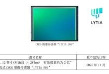 索尼光喻宣布品牌标识升级！LYT成为过去：全线命名“LYTIA XXX”-紫竹林-程序员中文网