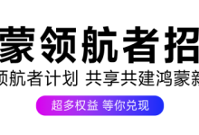 从思路到实战，鸿蒙应用开发创新实践-紫竹林-程序员中文网