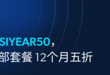 Bright Data 的高级代理-紫竹林-程序员中文网