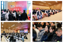 曝光总量超 6 亿次，全球开源技术峰会GOTC 2025 圆满落幕-紫竹林-程序员中文网