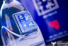 老白干酒总经理赵旭东19岁参加工作? 今年前三季度业绩如何?-紫竹林-程序员中文网