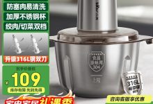 小熊绞肉机2L钢碗双刀高效，满减后128元速抢-紫竹林-程序员中文网