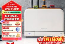 摩飞刀具砧板消毒机,到手仅297元!-紫竹林-程序员中文网
