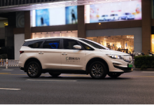 年终盘点|网约车这一年:司机谋求打破低价,平台押注Robotaxi和出海-紫竹林-程序员中文网