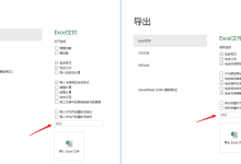 SpreadJS 电子表格权限管控设置指南 | 葡萄城技术团队-紫竹林-程序员中文网