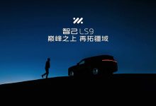 上汽集团:为简化公司结构,拟直接持有智己汽车的股权-紫竹林-程序员中文网