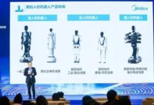 美的人形机器人押注制造业的未来-紫竹林-程序员中文网