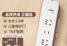 公牛GN - B3120插座，3C认证，到手仅23.6元！-紫竹林-程序员中文网