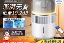 飞利浦母婴专用加湿器，满减优惠，券后仅544元！-紫竹林-程序员中文网