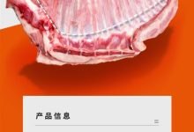 谷饲不膻肉香翻倍：艾克拜尔原切羔羊排4斤85元顺丰冷链（京东149元）-紫竹林-程序员中文网