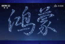 鸿蒙星光盛典：于无人处起笔 绘万物生机-紫竹林-程序员中文网