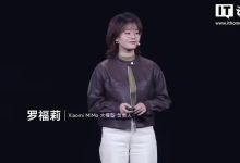 罗福莉加入小米后首秀 解释MiMo-V2-Flash模型如何做到推理速度飞快-紫竹林-程序员中文网