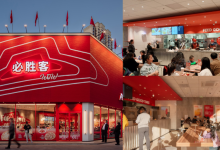 必胜客中国计划未来三年每年净新增门店超600家-紫竹林-程序员中文网