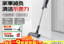 松下MC-A10V吸尘器577元-紫竹林-程序员中文网