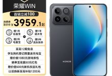 荣耀WIN12 512版3959元抢-紫竹林-程序员中文网