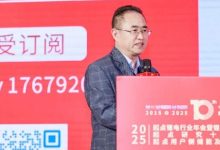 德马科技集团--乾纳智能装备 杜文龙博士：高速物流线在锂电池产业的应用与展望-紫竹林-程序员中文网