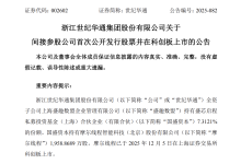 A股游戏龙头靠摩尔线程狂赚6.4亿!今年股价已涨2.5倍-紫竹林-程序员中文网