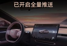 小鹏 AI 天玑 XOS 5.8.5 全量推送，新增车位到车位焕新版、vivo 手机镜像等功能-紫竹林-程序员中文网