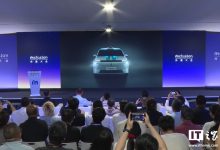 消息称哈啰首款 L4 级车型预计明年 6 月量产，基于启辰 VX6 打造-紫竹林-程序员中文网