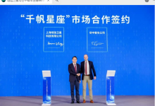 空中客车将引入“千帆星座”，提供高速、低时延宽带卫星服务-紫竹林-程序员中文网