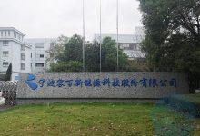 容百科技4.8亿接盘亏损企业转型磷酸铁锂 三元主业遇冷下的无奈之举？-紫竹林-程序员中文网