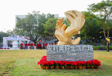 “城市合伙人”再发力！安利21亿加码大健康，重仓中国下一个三十年-紫竹林-程序员中文网