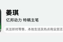 快手CNY营销：超级内容矩阵加多元互动 加速品牌经营爆发-紫竹林-程序员中文网
