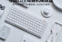 洛斐小顺青春版键盘直降，到手359元-紫竹林-程序员中文网