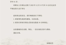 “古典第一美女”何晴突然去世：是唯一演遍四大名著的女演员-紫竹林-程序员中文网