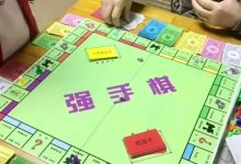 大富翁史诗：从桌面沙盘到城市奇遇-紫竹林-程序员中文网