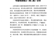 用友两个项目入选教育部职业教育发展中心025-2026年度培训项目-紫竹林-程序员中文网