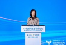 锚定国家安全与数智升级  天翼视联领航AI+视联网产业新征程-紫竹林-程序员中文网