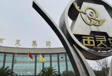 “自我检举”背后，贵州百灵深陷“纾困”泥潭-紫竹林-程序员中文网