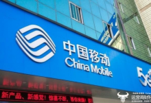 长沙移动新任总经理余光从常德移动平调 早年曾在省公司任职-紫竹林-程序员中文网