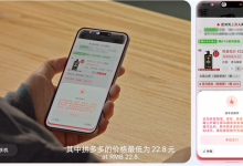 字节豆包手机研发进程“曝光”：二代手机已启动 预计2026年底出货-紫竹林-程序员中文网