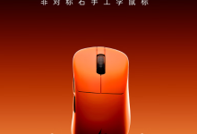 ATK 推出烈空 Z1V2 Ultimate 大师版电竞鼠标，首发券后 299 元-紫竹林-程序员中文网