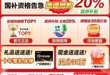 奥克斯省电侠Pro空调大1.5匹-紫竹林-程序员中文网