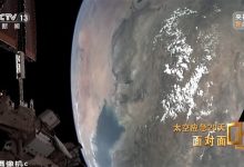 官方：航天员将对受损舷窗防护 神舟二十号以无人的状态返回地球-紫竹林-程序员中文网