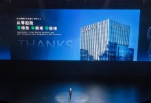 朱江明解释零跑取名寓意:从零起跑,零排放、零拥堵、零碰撞-紫竹林-程序员中文网